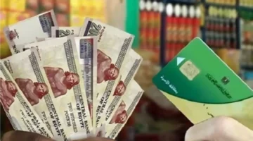 شروط صرف الزيادة التموينية الإضافية بقيمة 400 جنيه خلال شهر مارس القادم